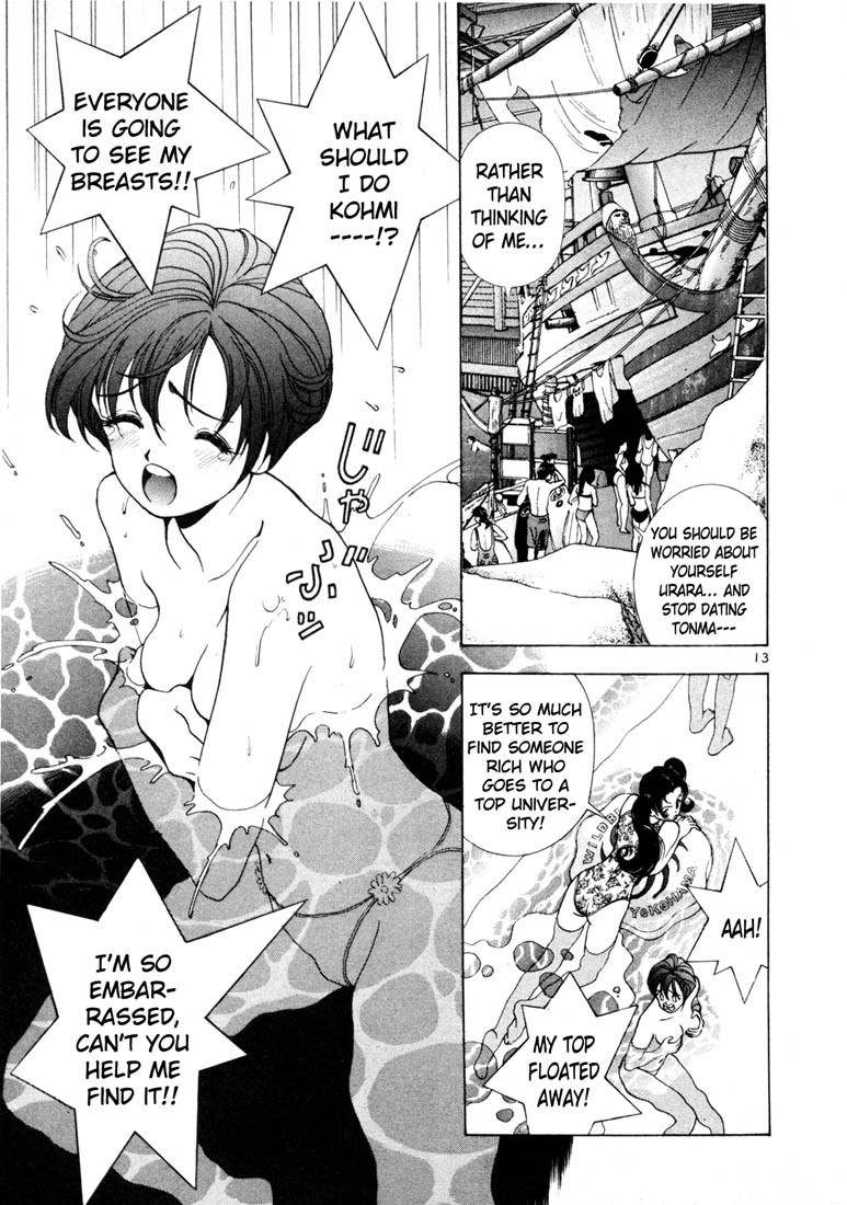 Sakura Tsuushin Chapter 41 page 12 - Chapter 41: Shall we swim?