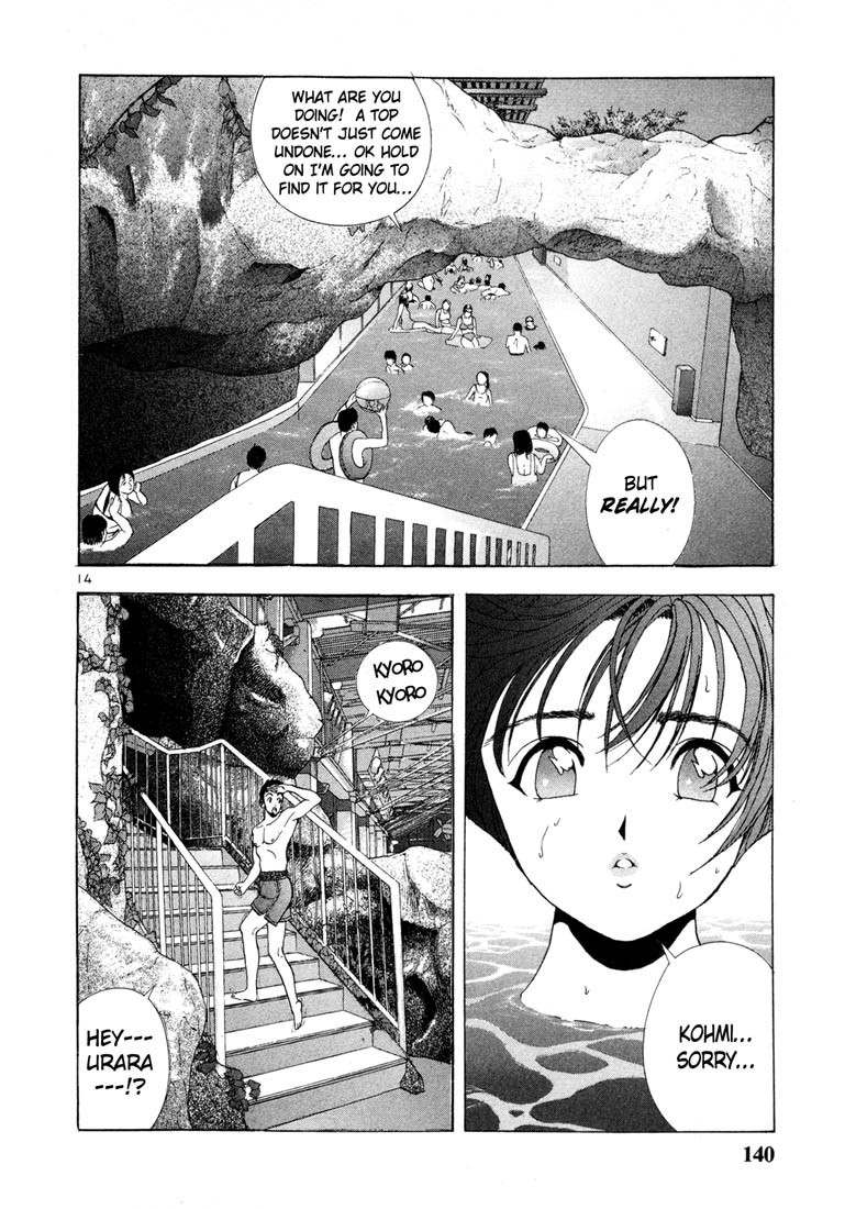 Sakura Tsuushin Chapter 41 page 13 - Chapter 41: Shall we swim?