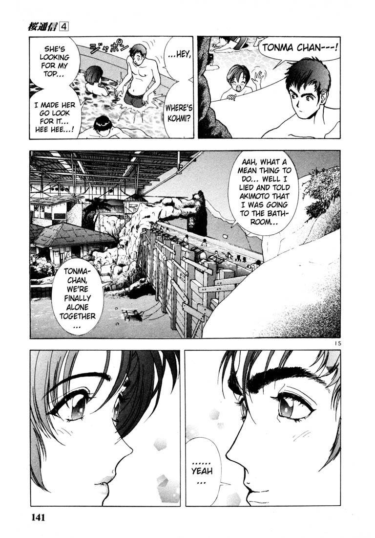 Sakura Tsuushin Chapter 41 page 14 - Chapter 41: Shall we swim?