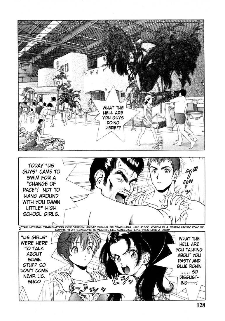 Sakura Tsuushin Chapter 41 page 2 - Chapter 41: Shall we swim?