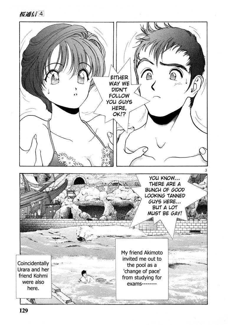 Sakura Tsuushin Chapter 41 page 3 - Chapter 41: Shall we swim?