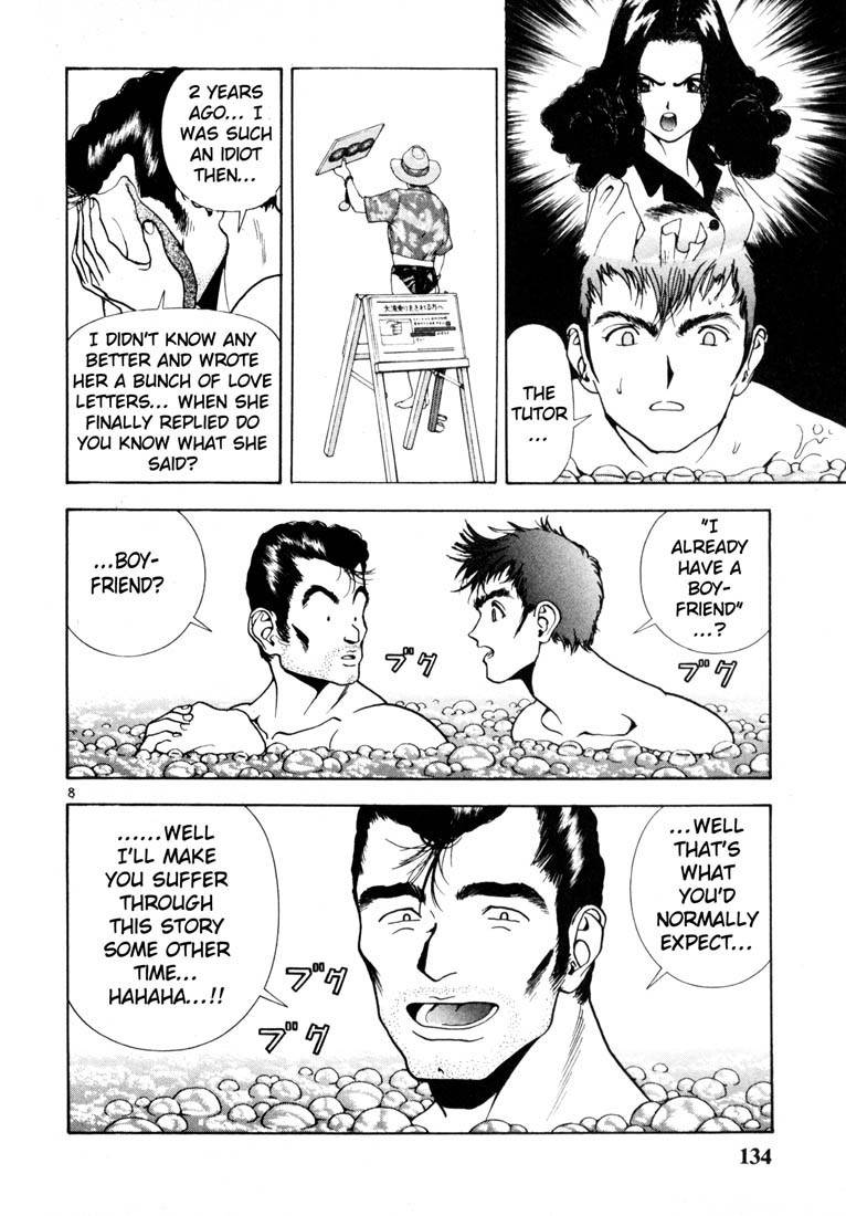 Sakura Tsuushin Chapter 41 page 7 - Chapter 41: Shall we swim?