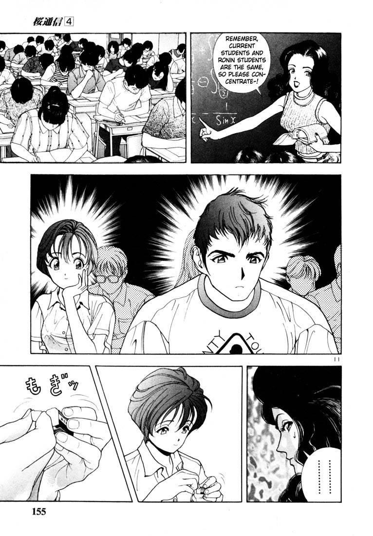 Sakura Tsuushin Chapter 42 page 10 - Chapter 42: Jealousy