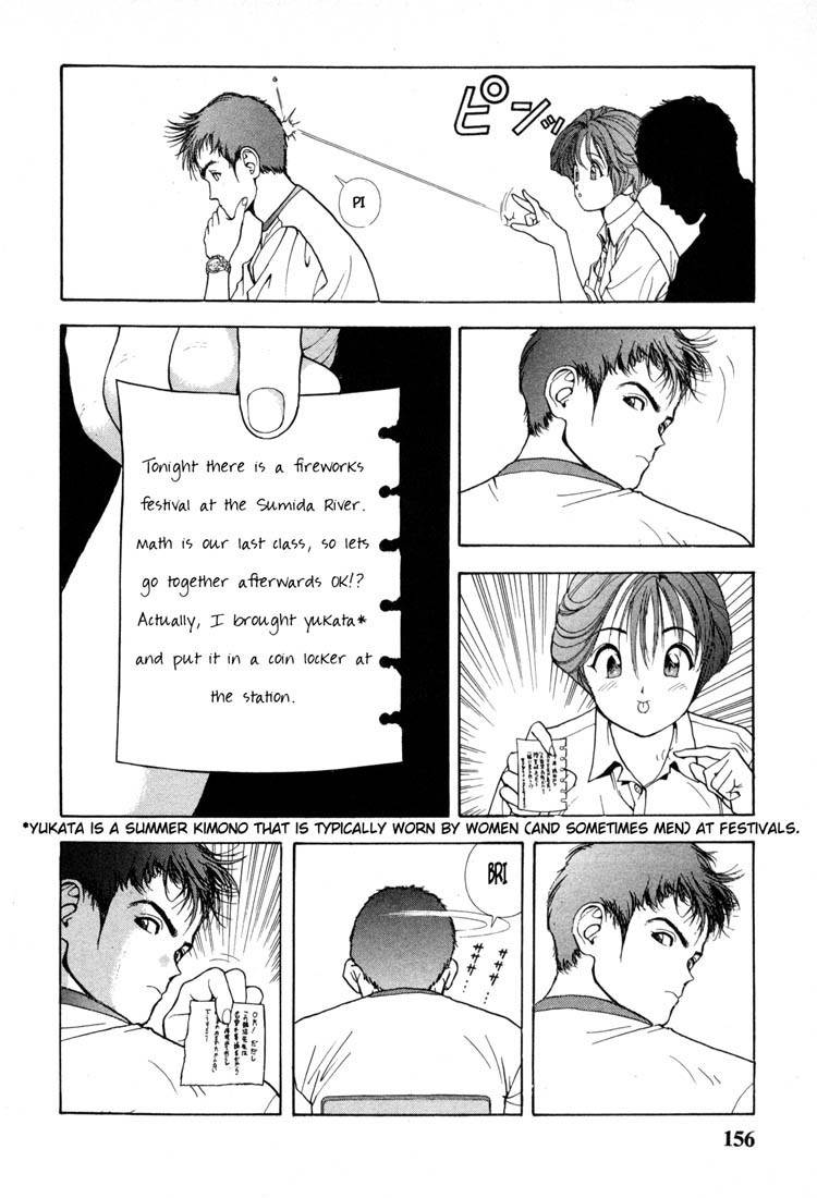 Sakura Tsuushin Chapter 42 page 11 - Chapter 42: Jealousy