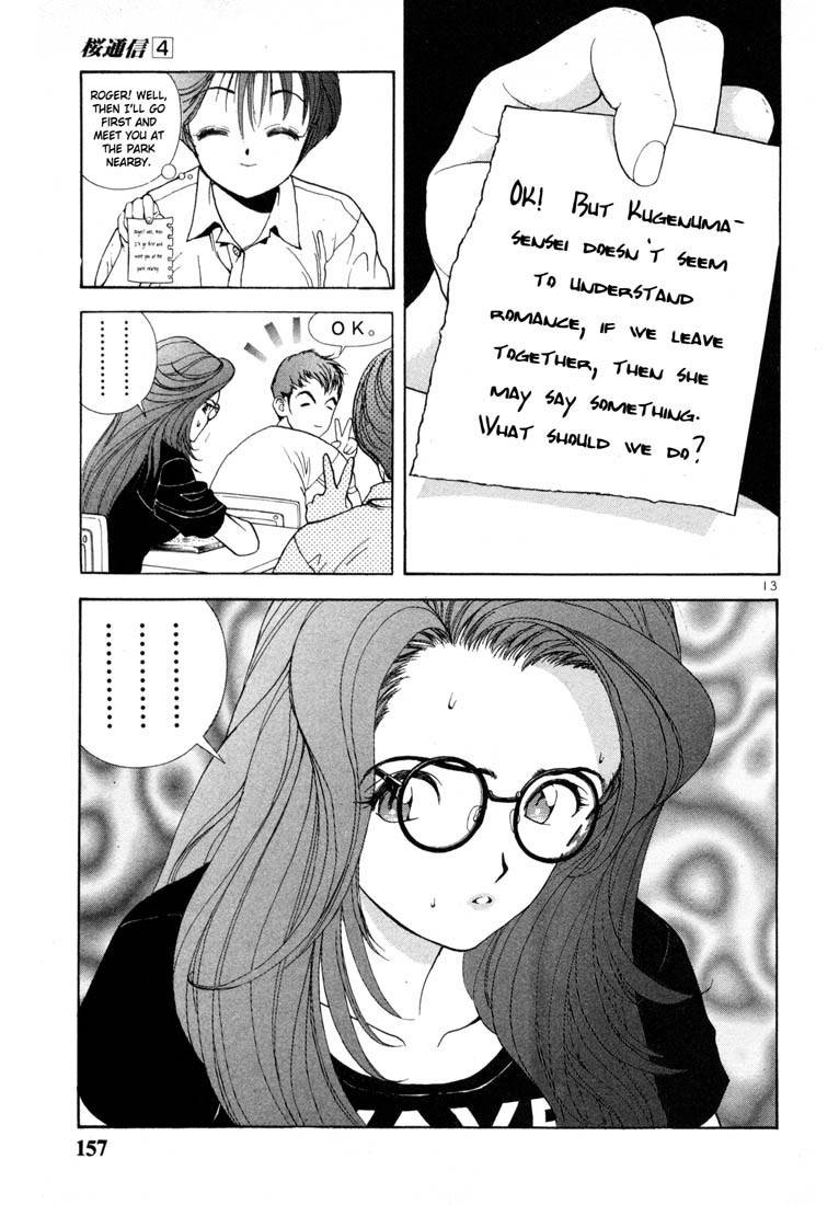 Sakura Tsuushin Chapter 42 page 12 - Chapter 42: Jealousy