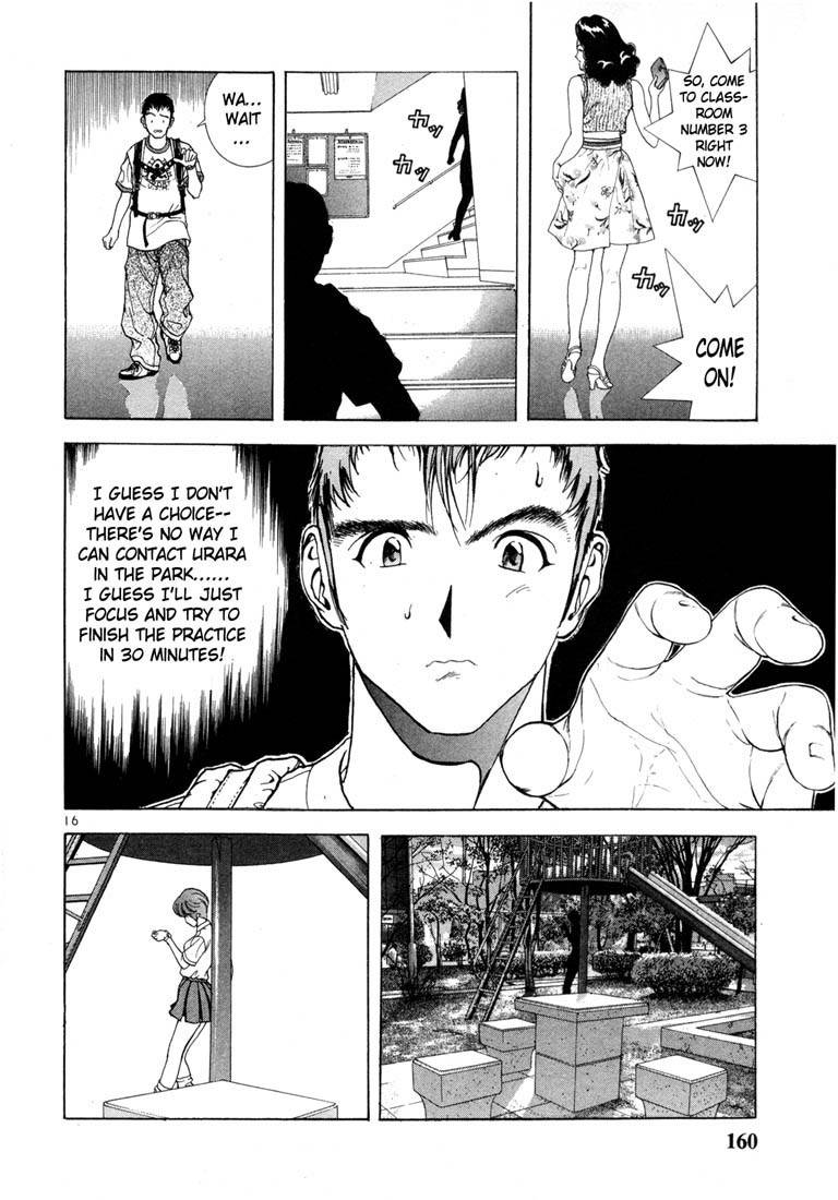 Sakura Tsuushin Chapter 42 page 15 - Chapter 42: Jealousy