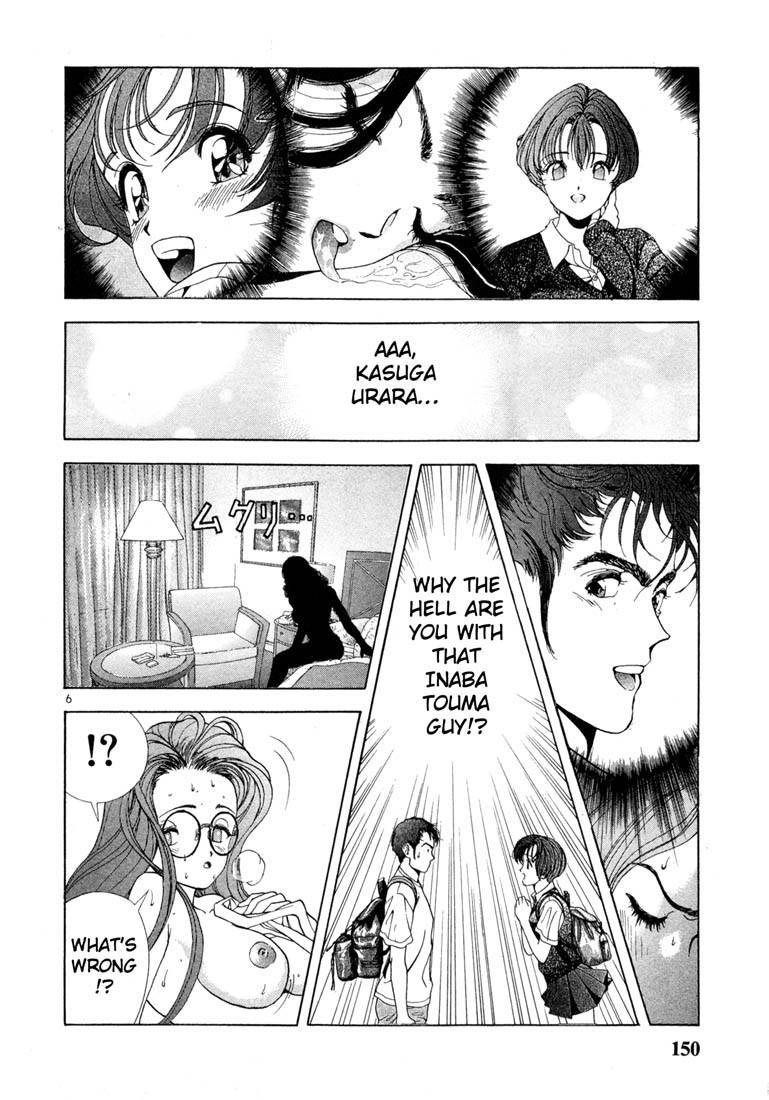 Sakura Tsuushin Chapter 42 page 5 - Chapter 42: Jealousy
