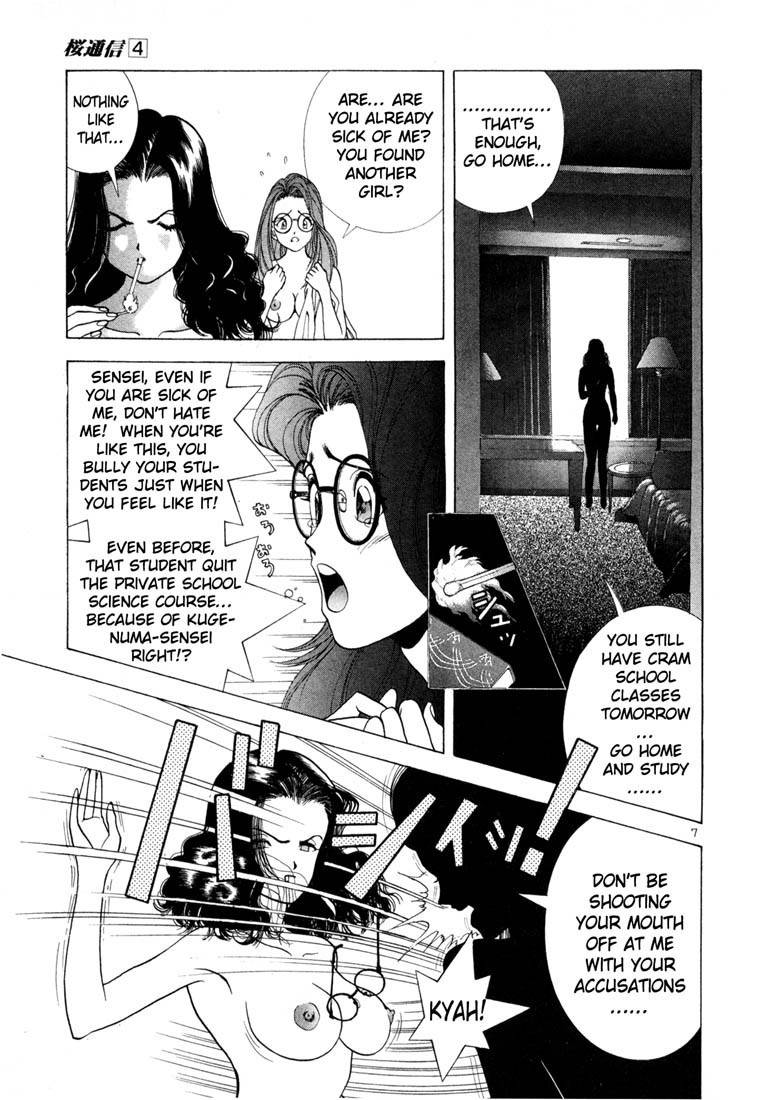 Sakura Tsuushin Chapter 42 page 6 - Chapter 42: Jealousy