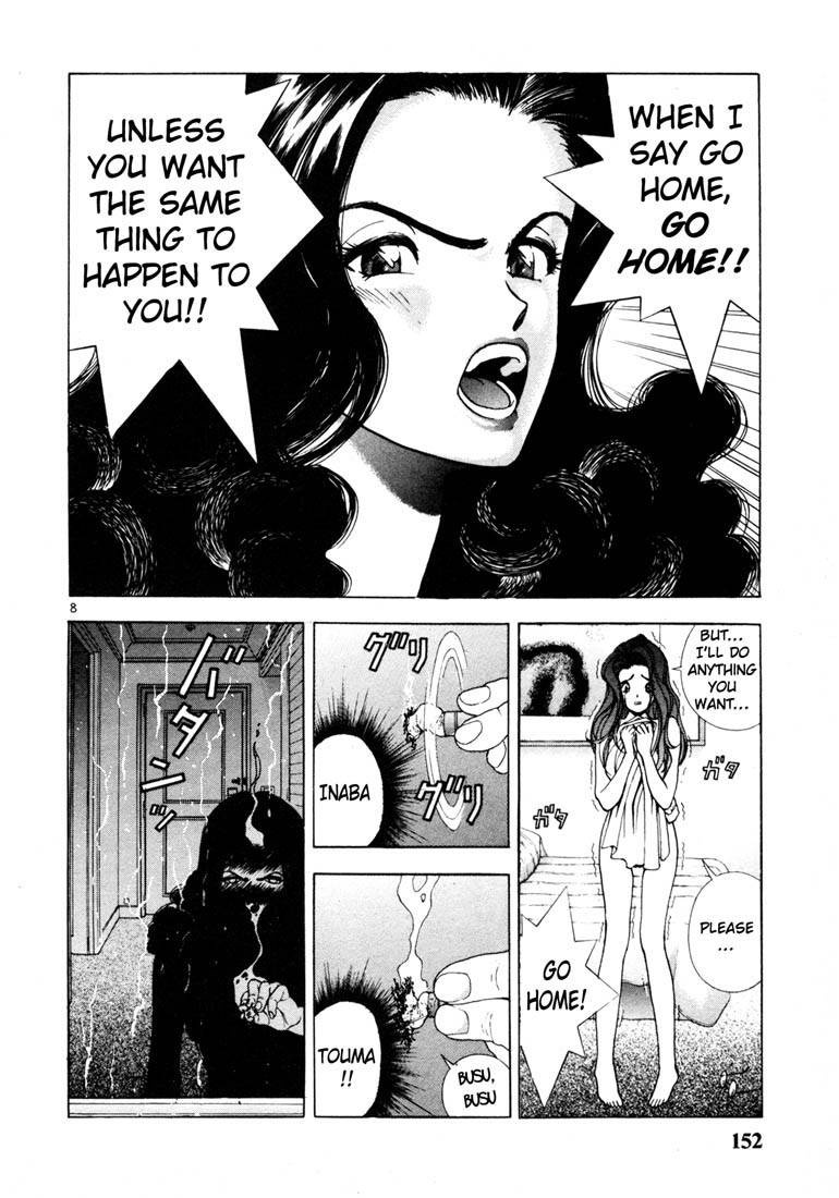 Sakura Tsuushin Chapter 42 page 7 - Chapter 42: Jealousy