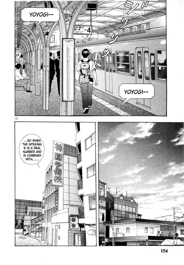 Sakura Tsuushin Chapter 42 page 9 - Chapter 42: Jealousy