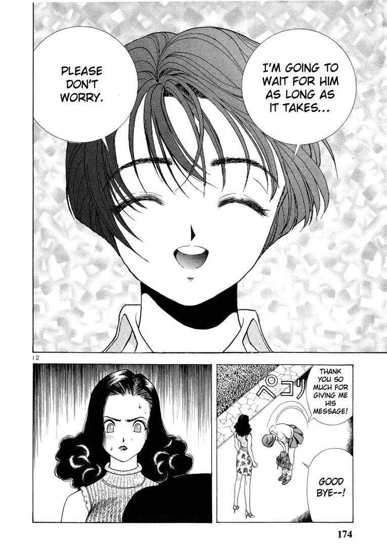 Sakura Tsuushin Chapter 43 page 11 - Chapter 43: Fireworks festival