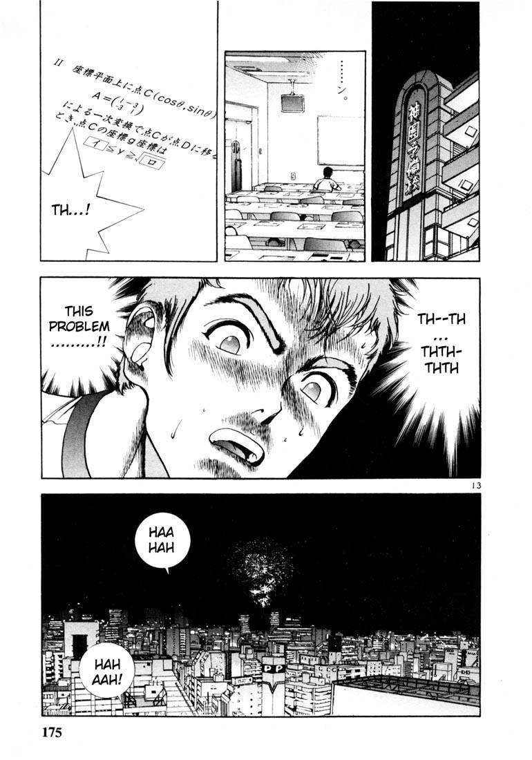 Sakura Tsuushin Chapter 43 page 12 - Chapter 43: Fireworks festival