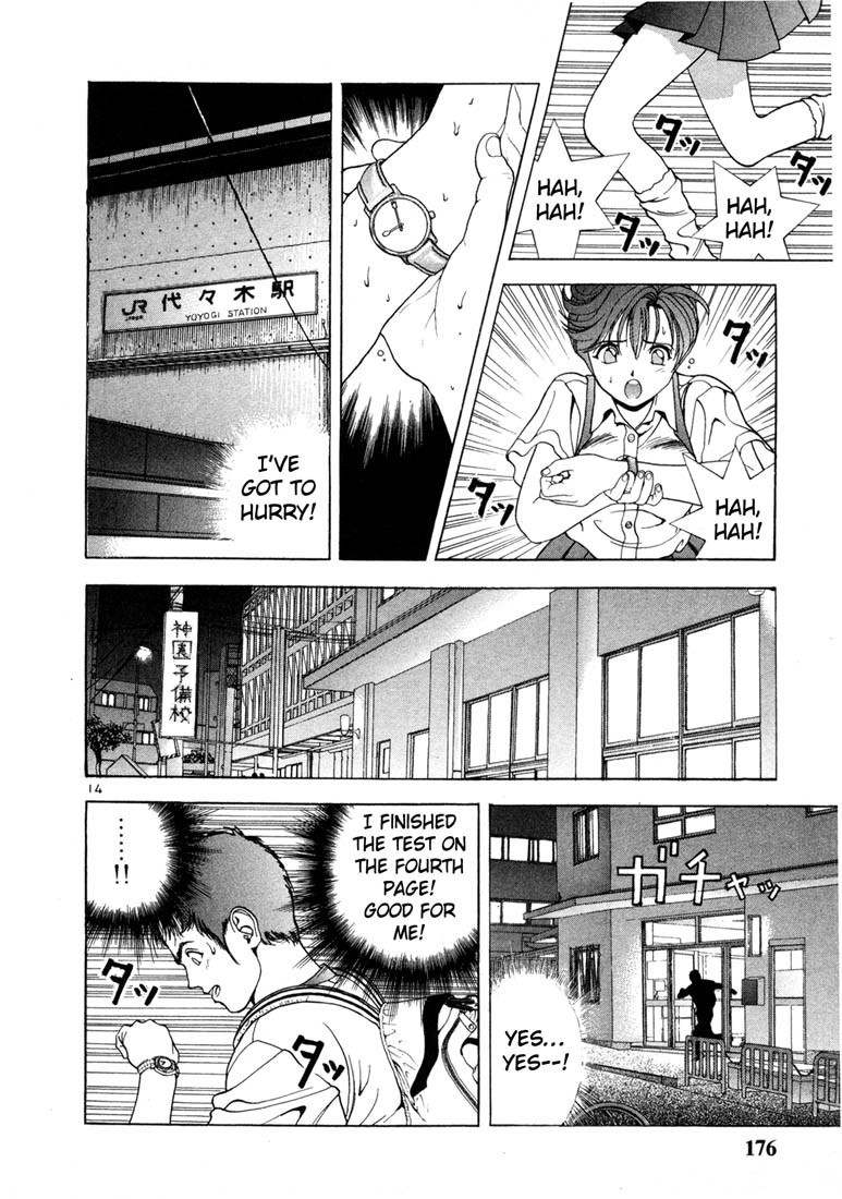 Sakura Tsuushin Chapter 43 page 13 - Chapter 43: Fireworks festival