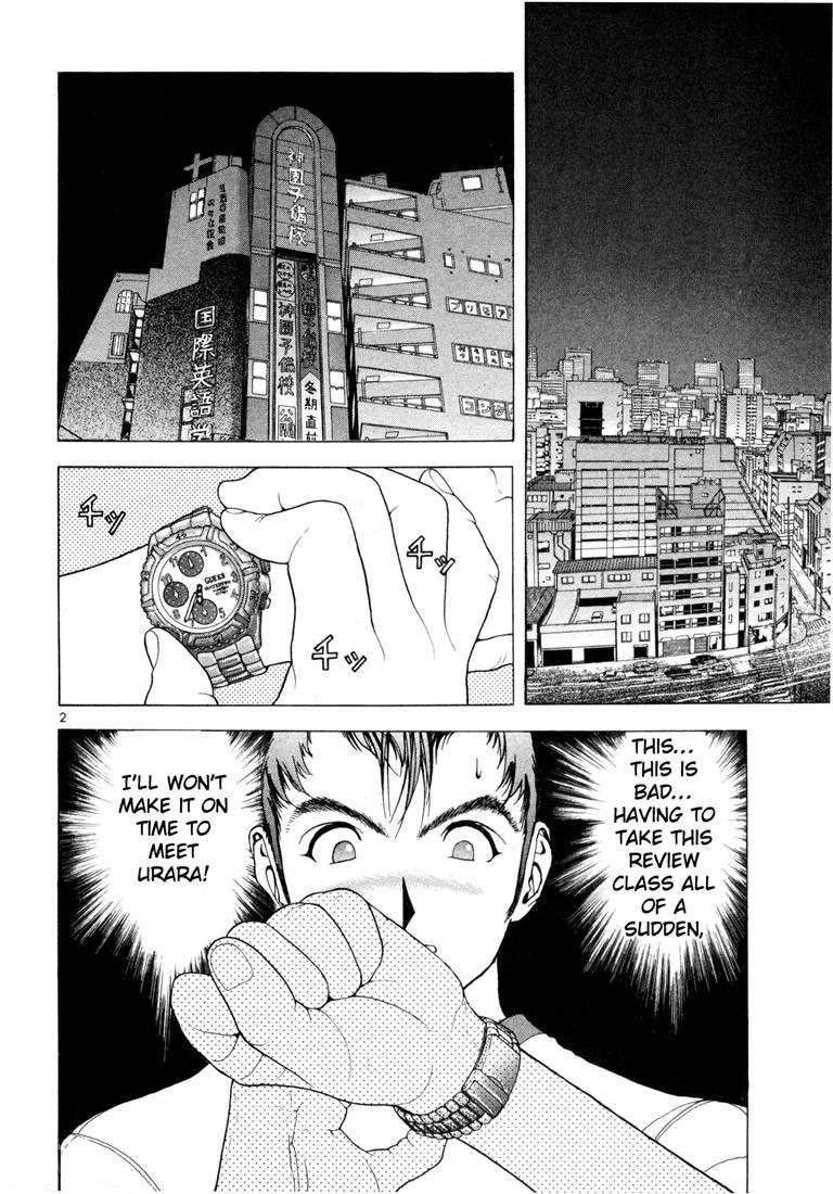 Sakura Tsuushin Chapter 43 page 2 - Chapter 43: Fireworks festival