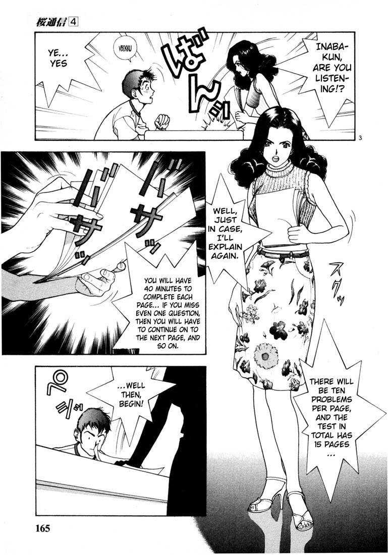 Sakura Tsuushin Chapter 43 page 3 - Chapter 43: Fireworks festival