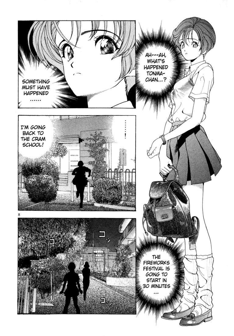 Sakura Tsuushin Chapter 43 page 7 - Chapter 43: Fireworks festival