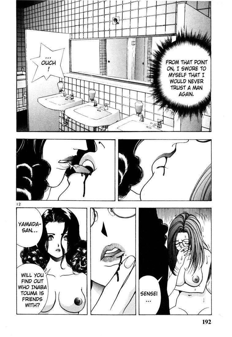 Sakura Tsuushin Chapter 44 page 11 - Chapter 44: Motive
