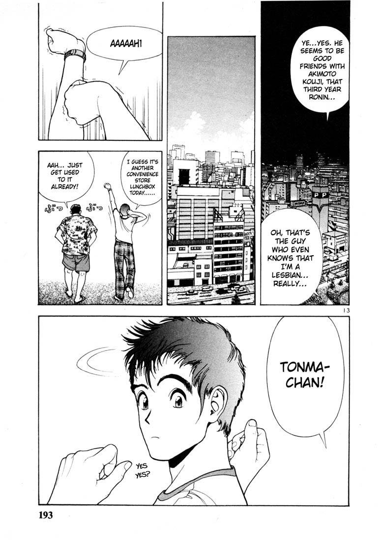 Sakura Tsuushin Chapter 44 page 12 - Chapter 44: Motive