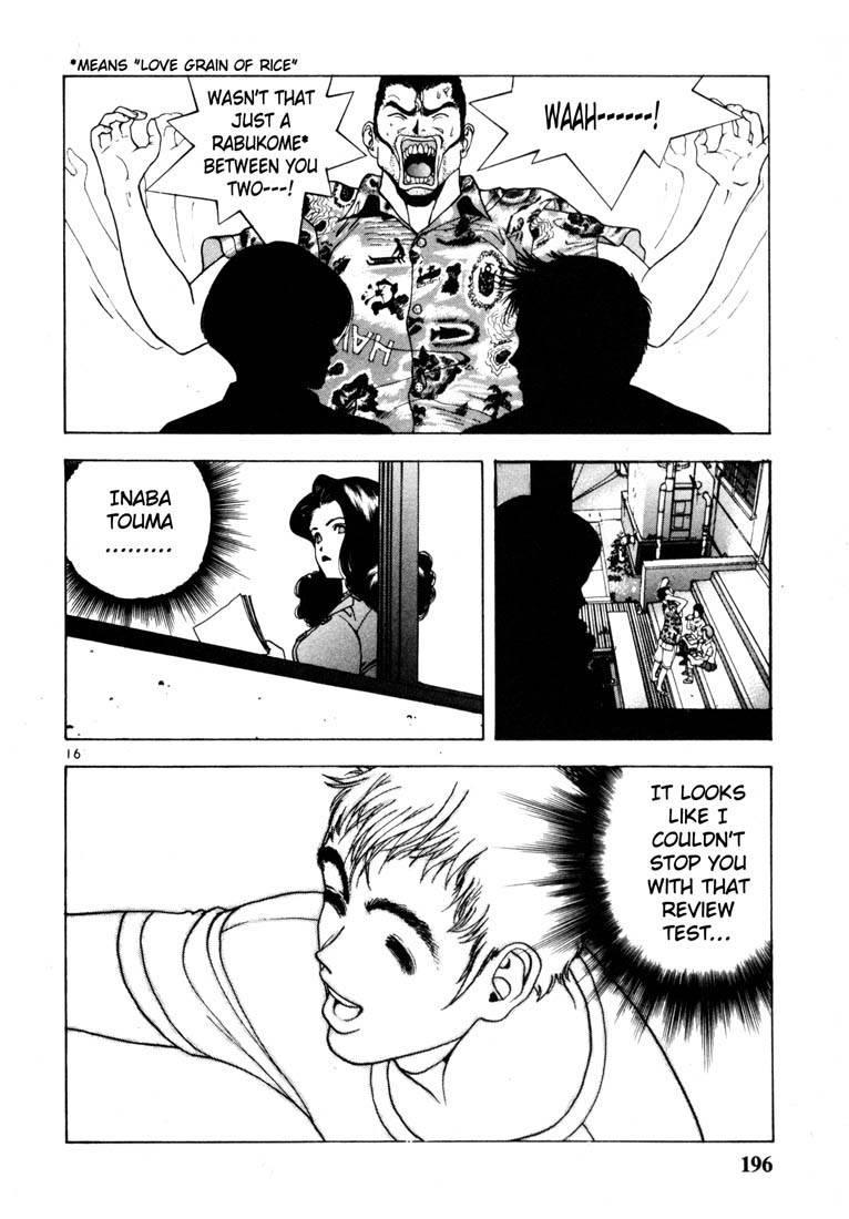Sakura Tsuushin Chapter 44 page 15 - Chapter 44: Motive