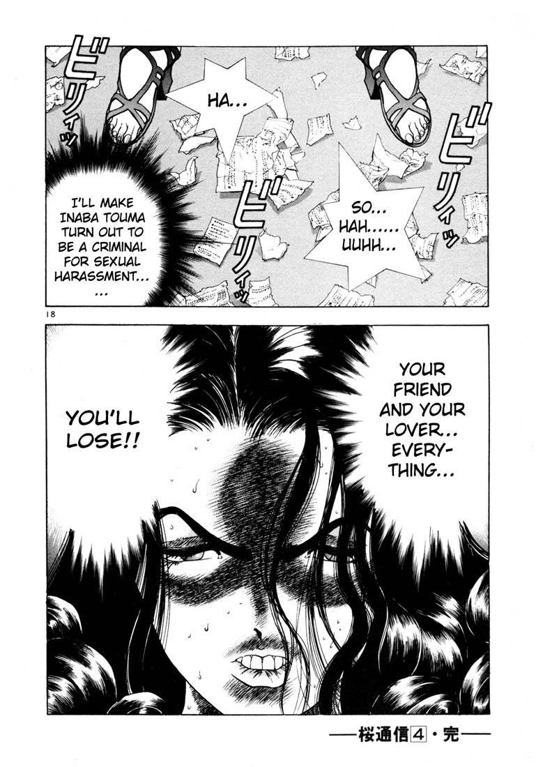 Sakura Tsuushin Chapter 44 page 17 - Chapter 44: Motive