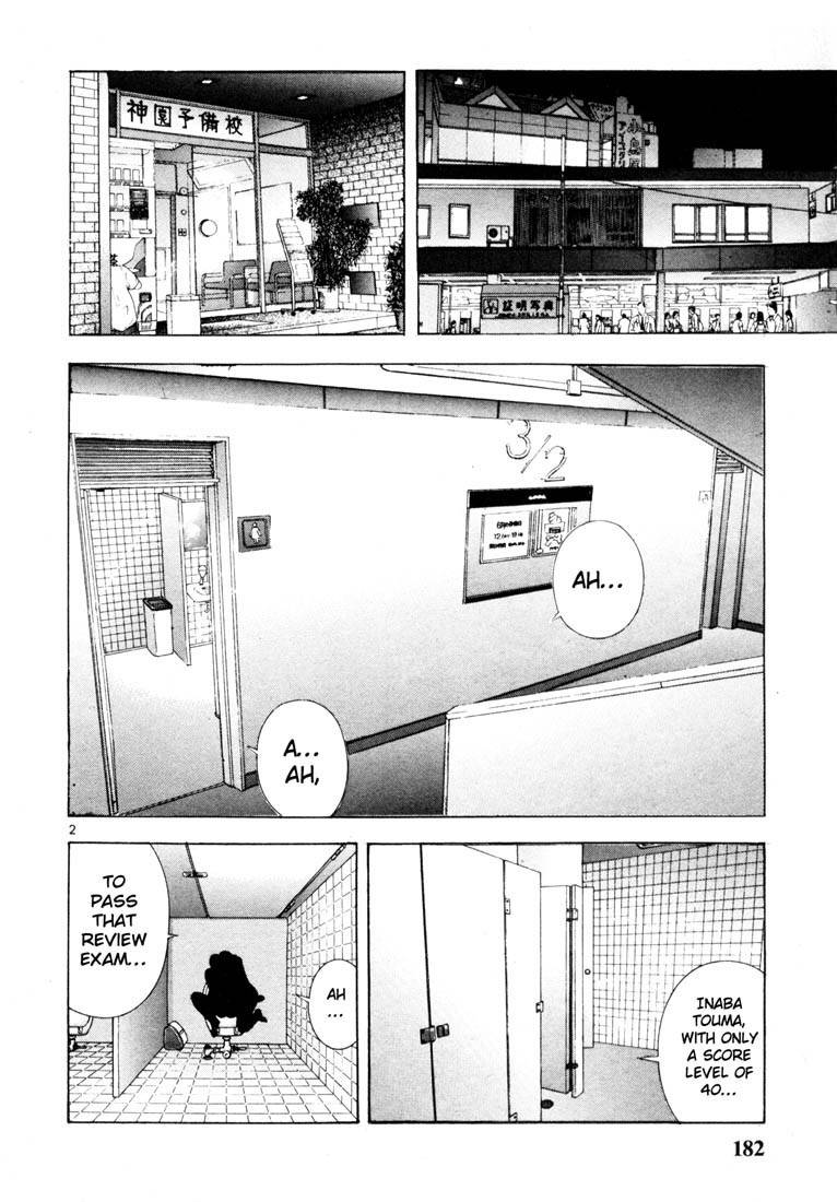 Sakura Tsuushin Chapter 44 page 2 - Chapter 44: Motive