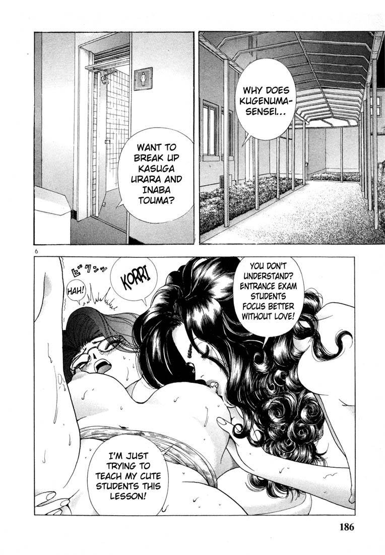 Sakura Tsuushin Chapter 44 page 5 - Chapter 44: Motive