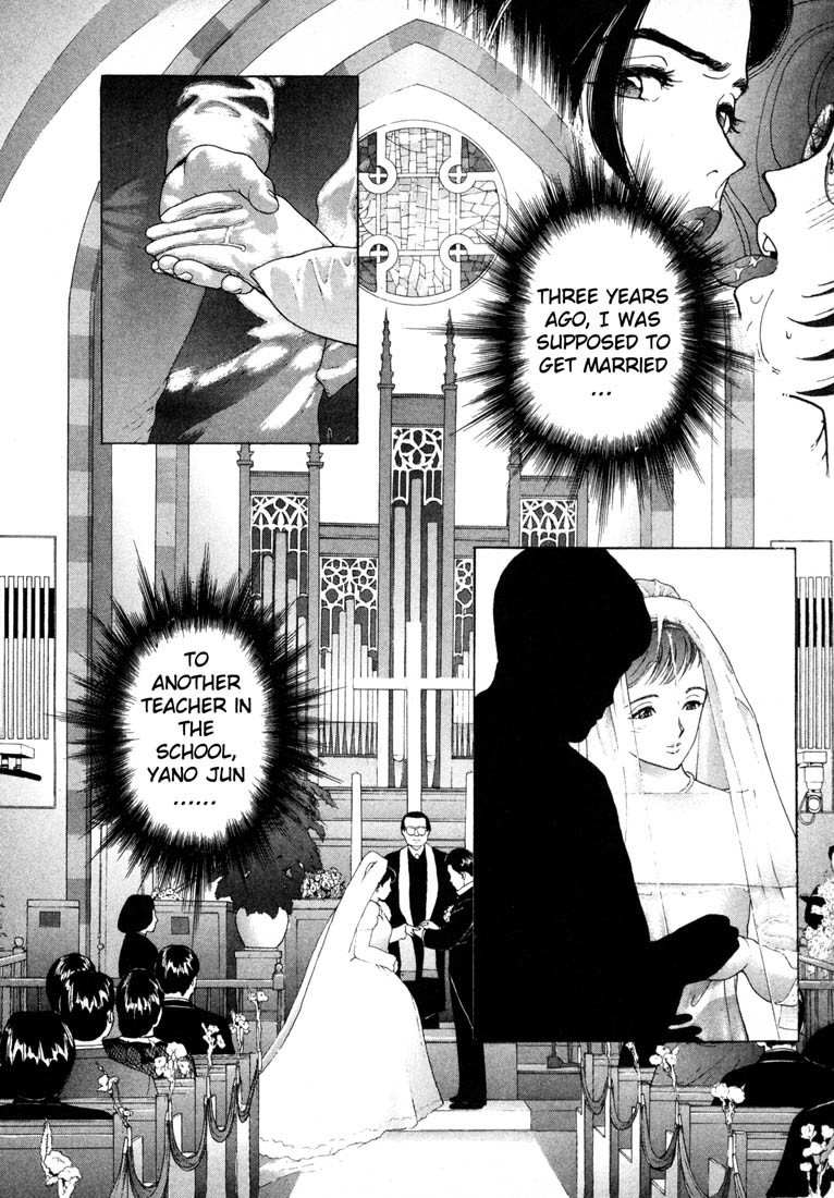Sakura Tsuushin Chapter 44 page 7 - Chapter 44: Motive