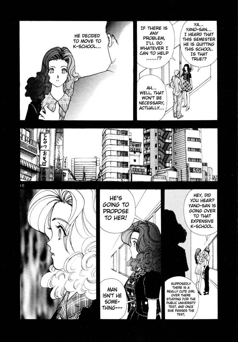 Sakura Tsuushin Chapter 44 page 9 - Chapter 44: Motive
