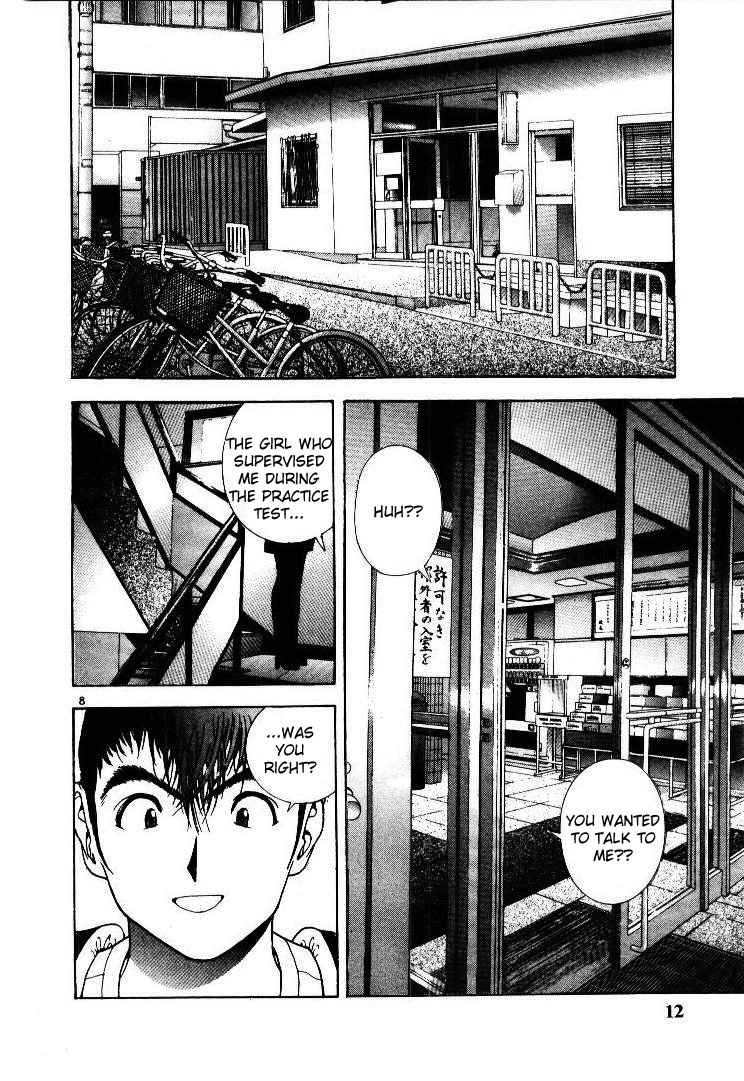 Sakura Tsuushin Chapter 45 page 11 - Chapter 45: Torn apart friendship