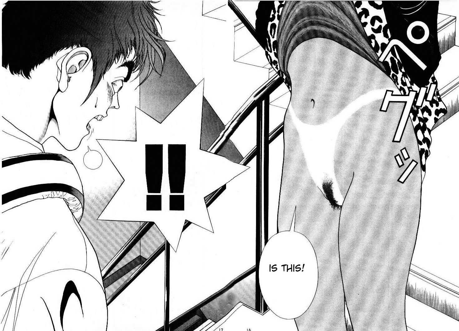Sakura Tsuushin Chapter 45 page 18 - Chapter 45: Torn apart friendship