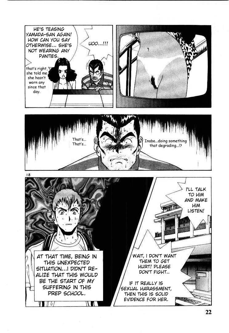Sakura Tsuushin Chapter 45 page 19 - Chapter 45: Torn apart friendship