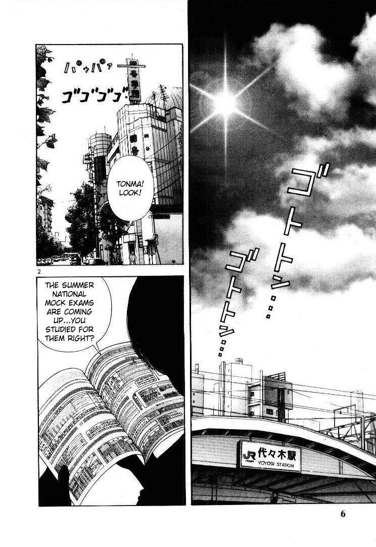 Sakura Tsuushin Chapter 45 page 6 - Chapter 45: Torn apart friendship