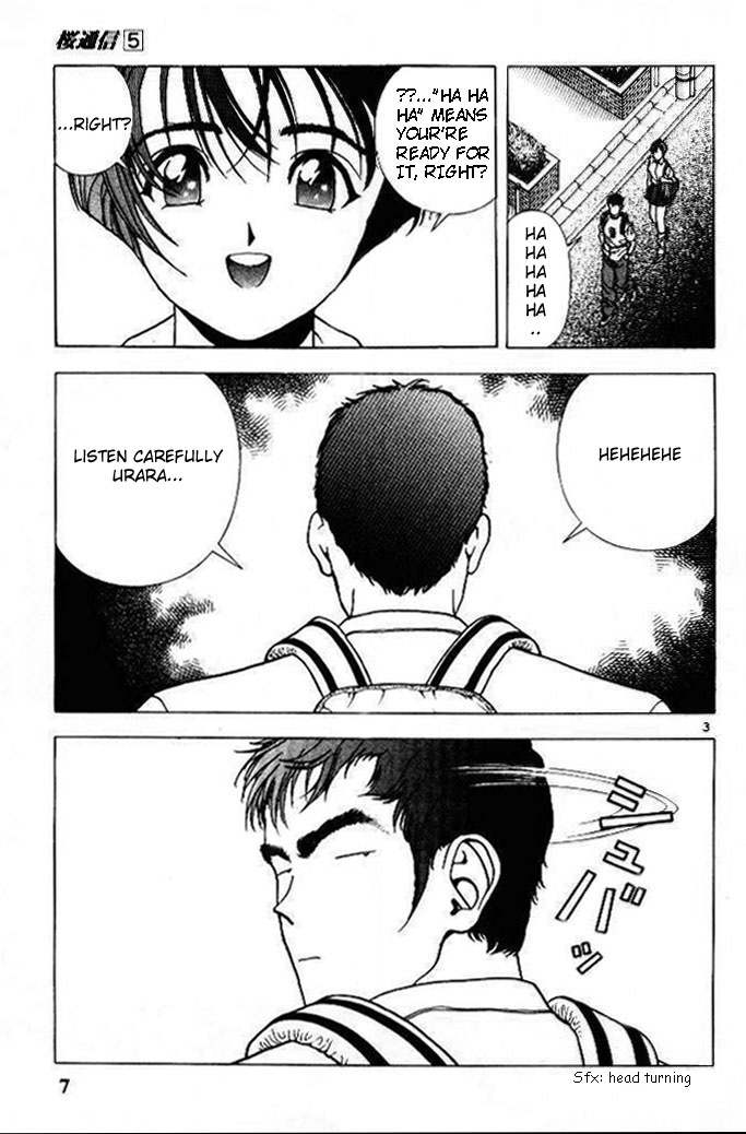 Sakura Tsuushin Chapter 45 page 7 - Chapter 45: Torn apart friendship