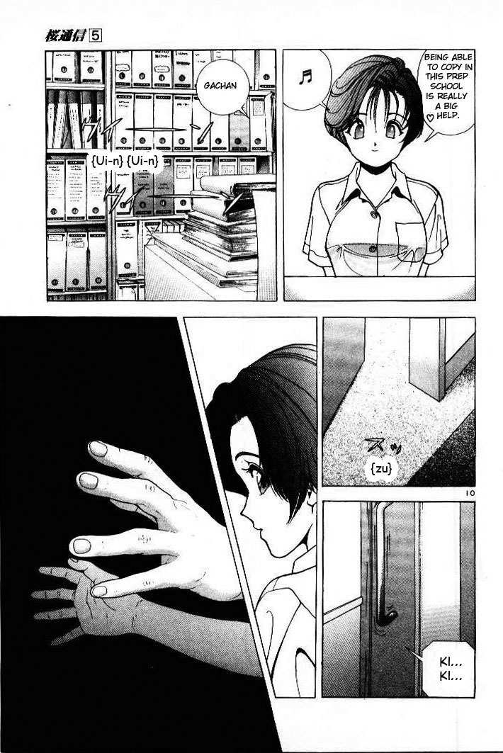 Sakura Tsuushin Chapter 46 page 10 - Chapter 46: Extreme bond
