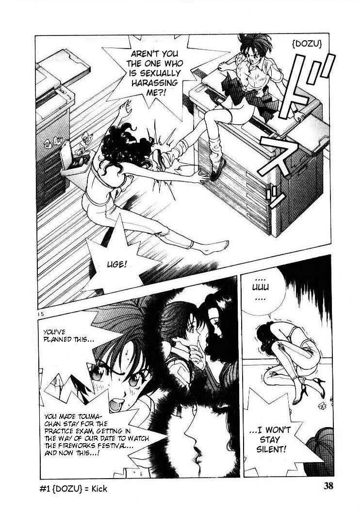Sakura Tsuushin Chapter 46 page 15 - Chapter 46: Extreme bond