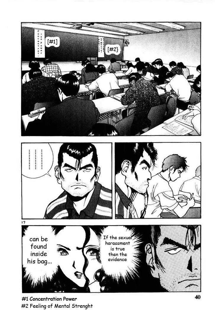 Sakura Tsuushin Chapter 46 page 17 - Chapter 46: Extreme bond
