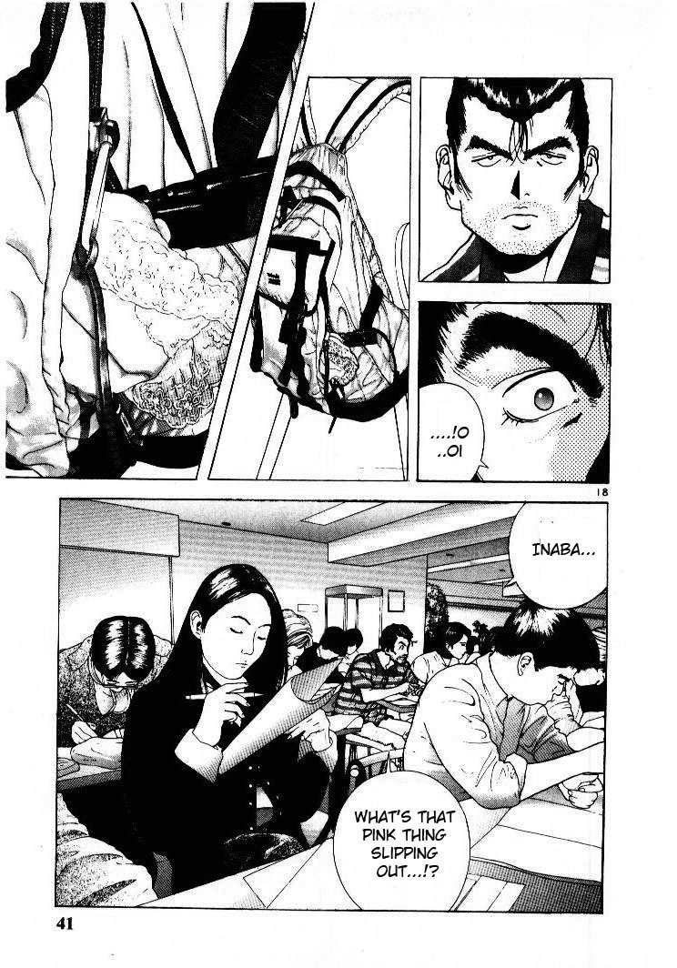 Sakura Tsuushin Chapter 46 page 18 - Chapter 46: Extreme bond