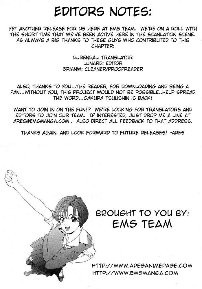 Sakura Tsuushin Chapter 46 page 20 - Chapter 46: Extreme bond