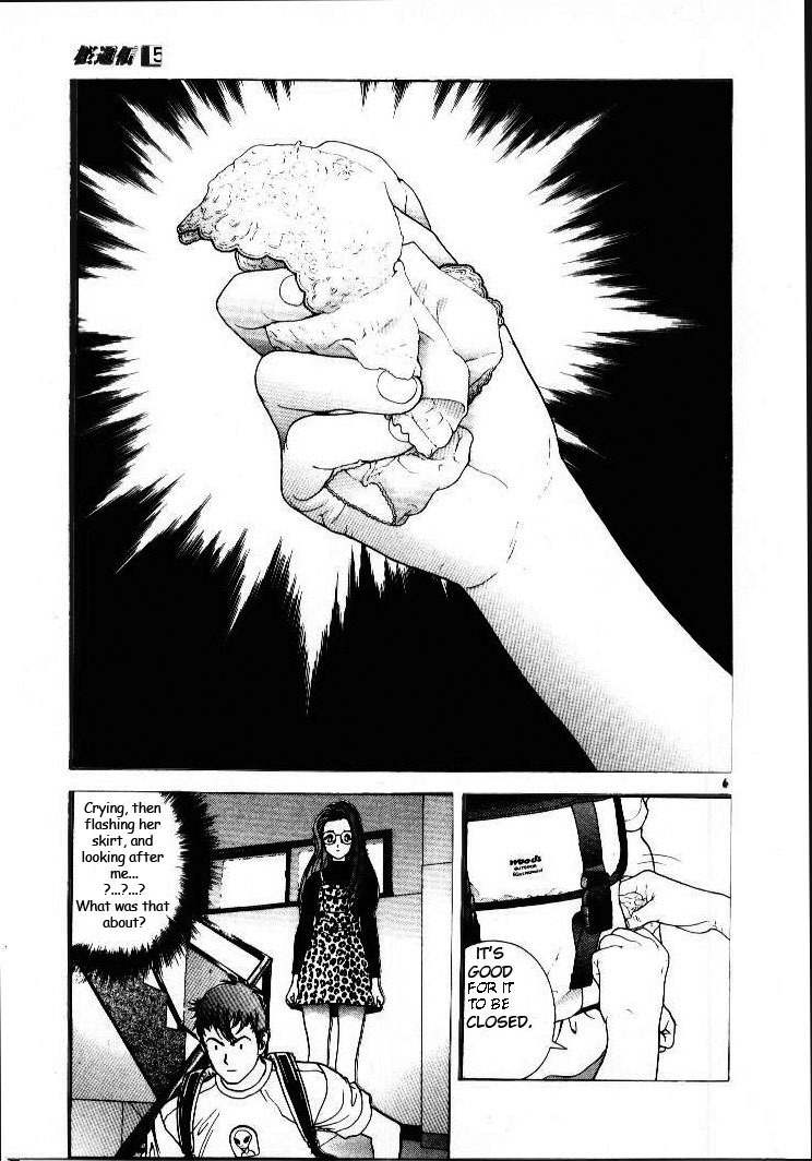 Sakura Tsuushin Chapter 46 page 6 - Chapter 46: Extreme bond