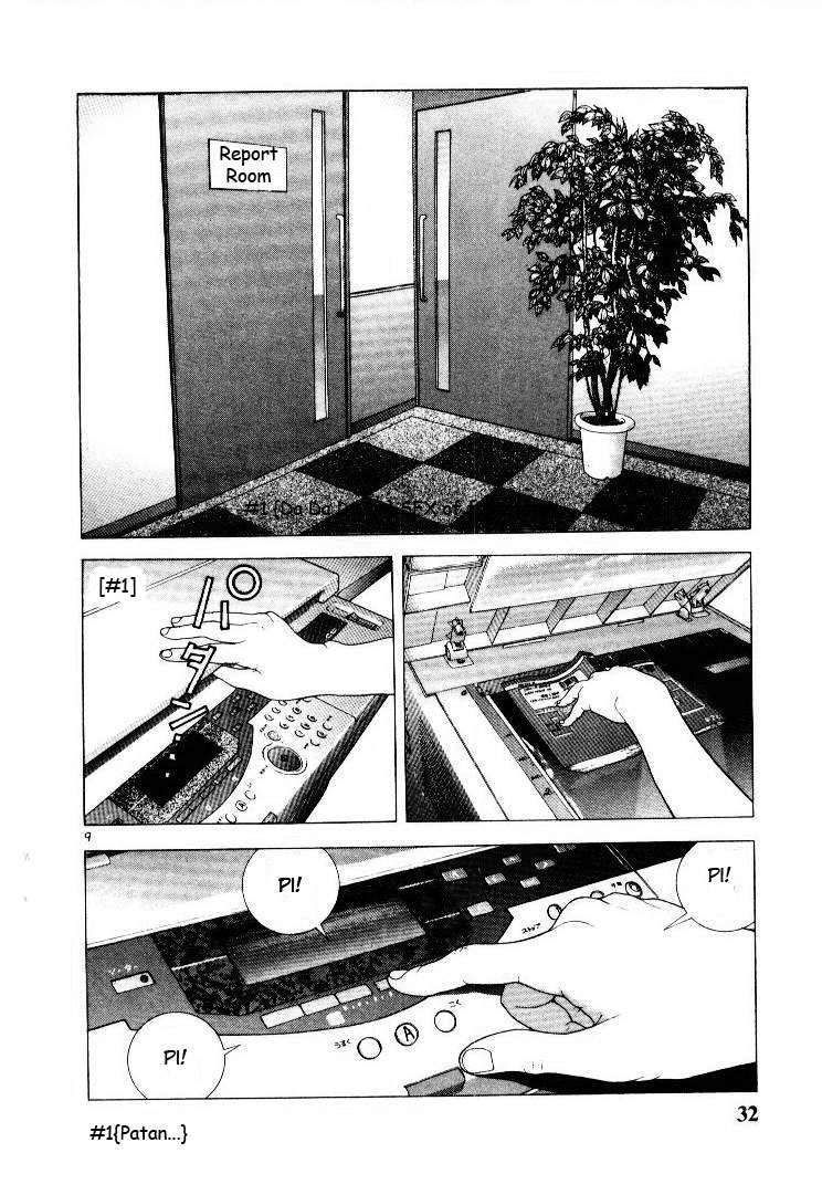 Sakura Tsuushin Chapter 46 page 9 - Chapter 46: Extreme bond