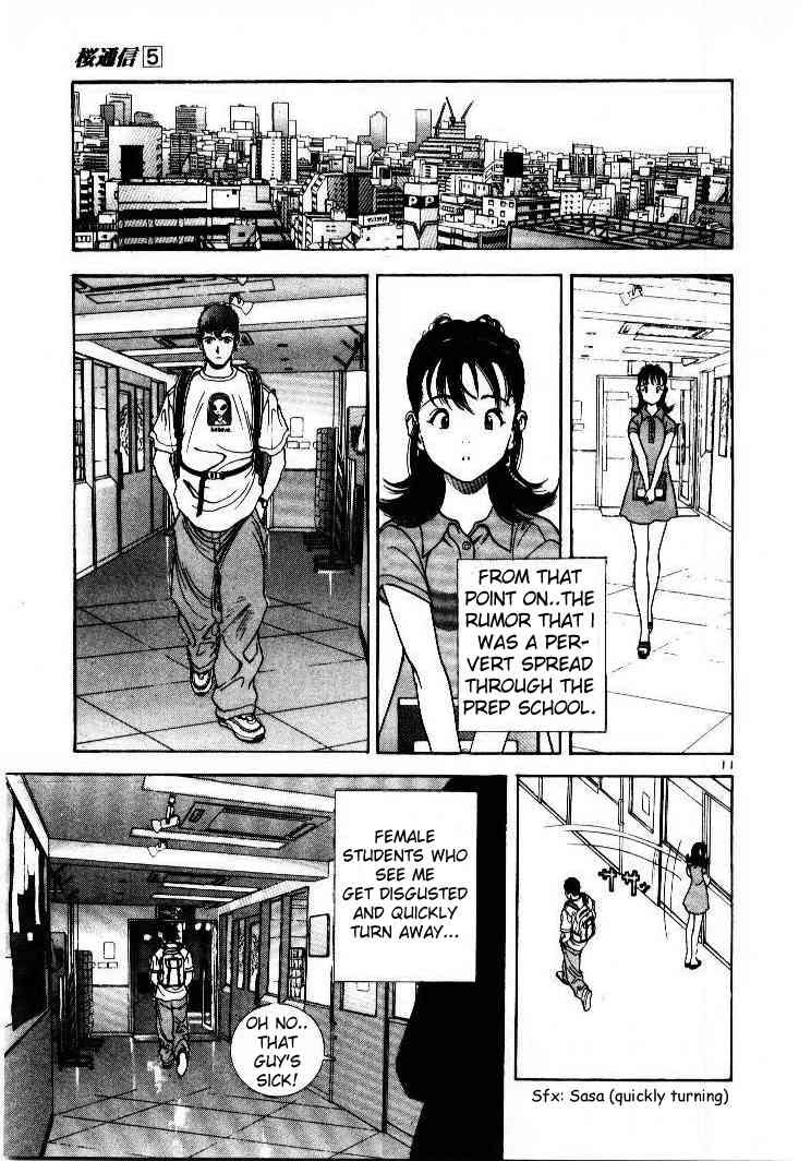 Sakura Tsuushin Chapter 47 page 10 - Chapter 47: Shikato