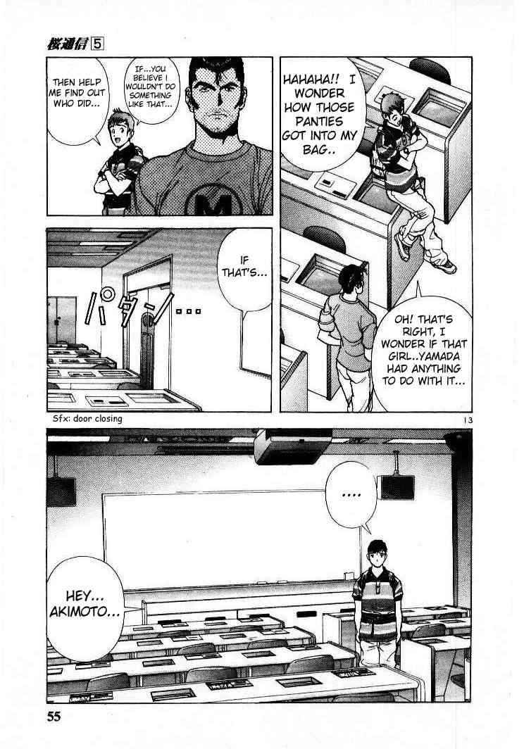 Sakura Tsuushin Chapter 47 page 12 - Chapter 47: Shikato