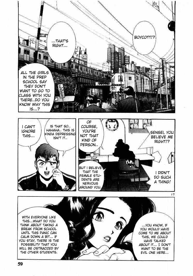 Sakura Tsuushin Chapter 47 page 15 - Chapter 47: Shikato