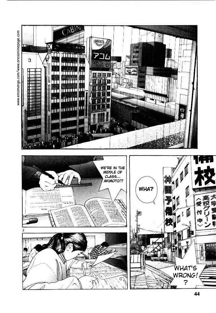 Sakura Tsuushin Chapter 47 page 2 - Chapter 47: Shikato