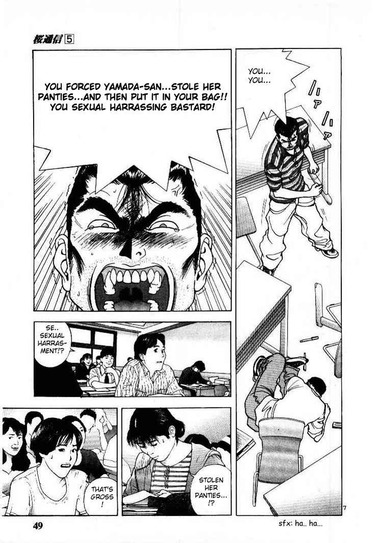 Sakura Tsuushin Chapter 47 page 6 - Chapter 47: Shikato
