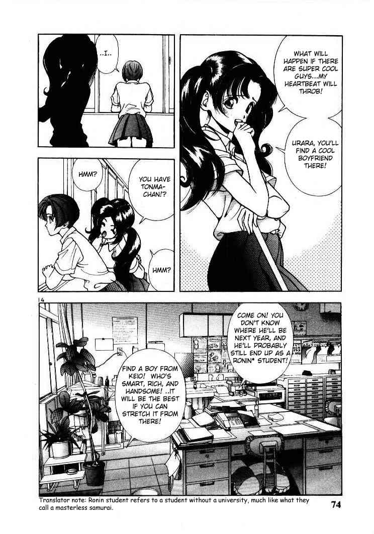 Sakura Tsuushin Chapter 48 page 14 - Chapter 48: Unbetrayable