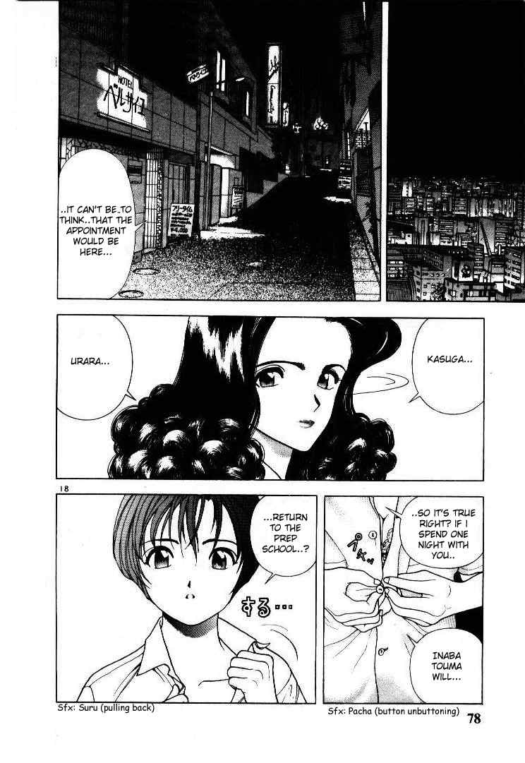 Sakura Tsuushin Chapter 48 page 17 - Chapter 48: Unbetrayable