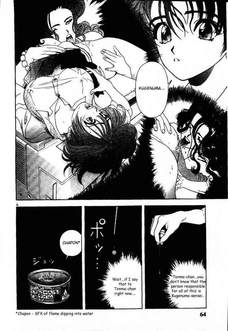 Sakura Tsuushin Chapter 48 page 4 - Chapter 48: Unbetrayable