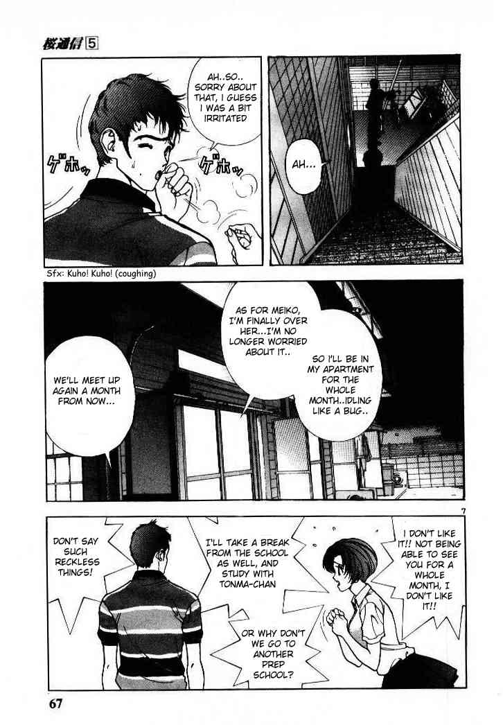 Sakura Tsuushin Chapter 48 page 7 - Chapter 48: Unbetrayable
