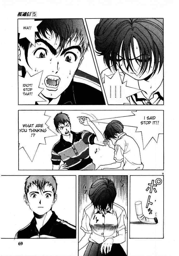 Sakura Tsuushin Chapter 48 page 9 - Chapter 48: Unbetrayable